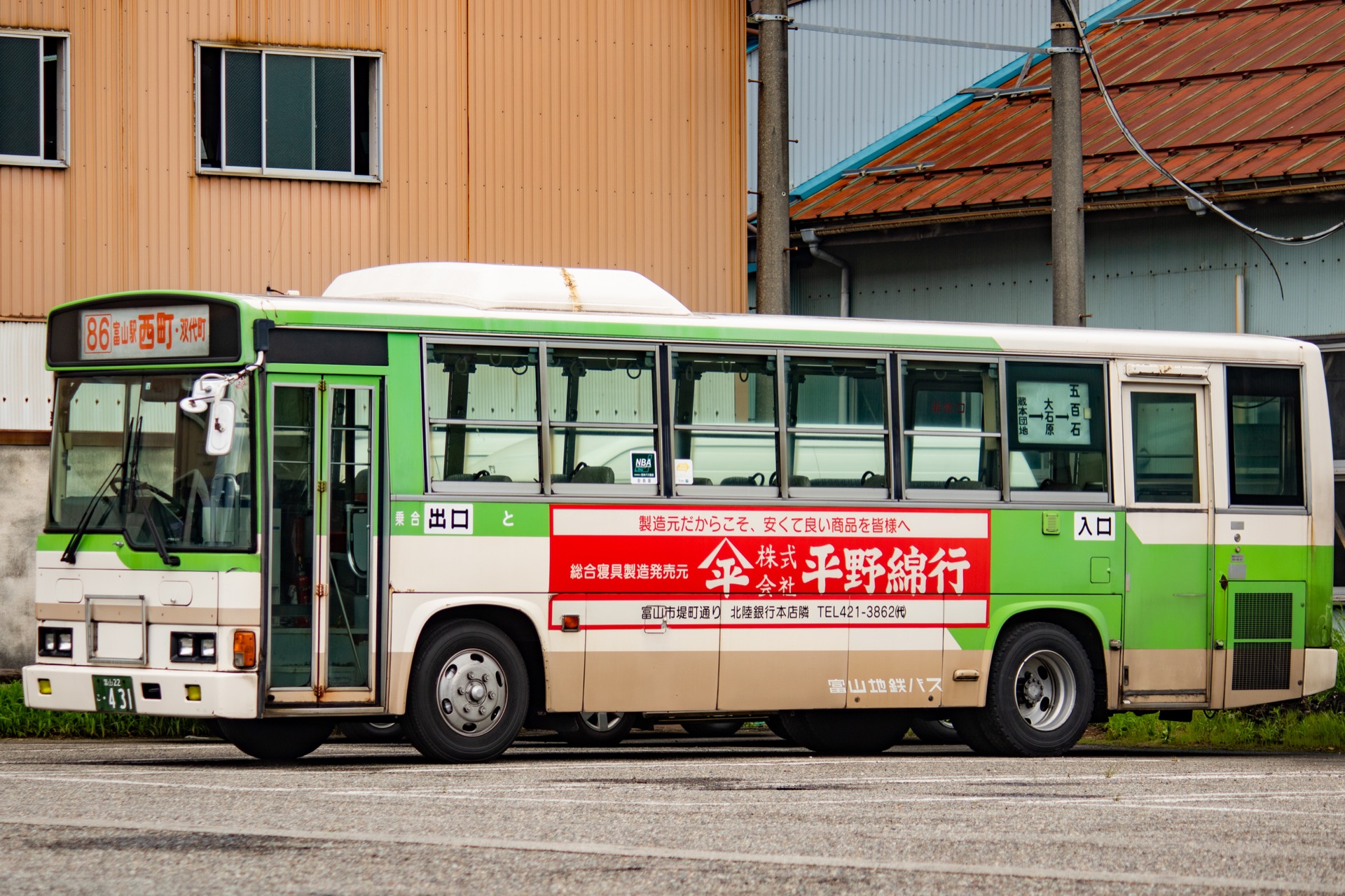 富山地方鉄道 富山22こ431 | わくわくバス