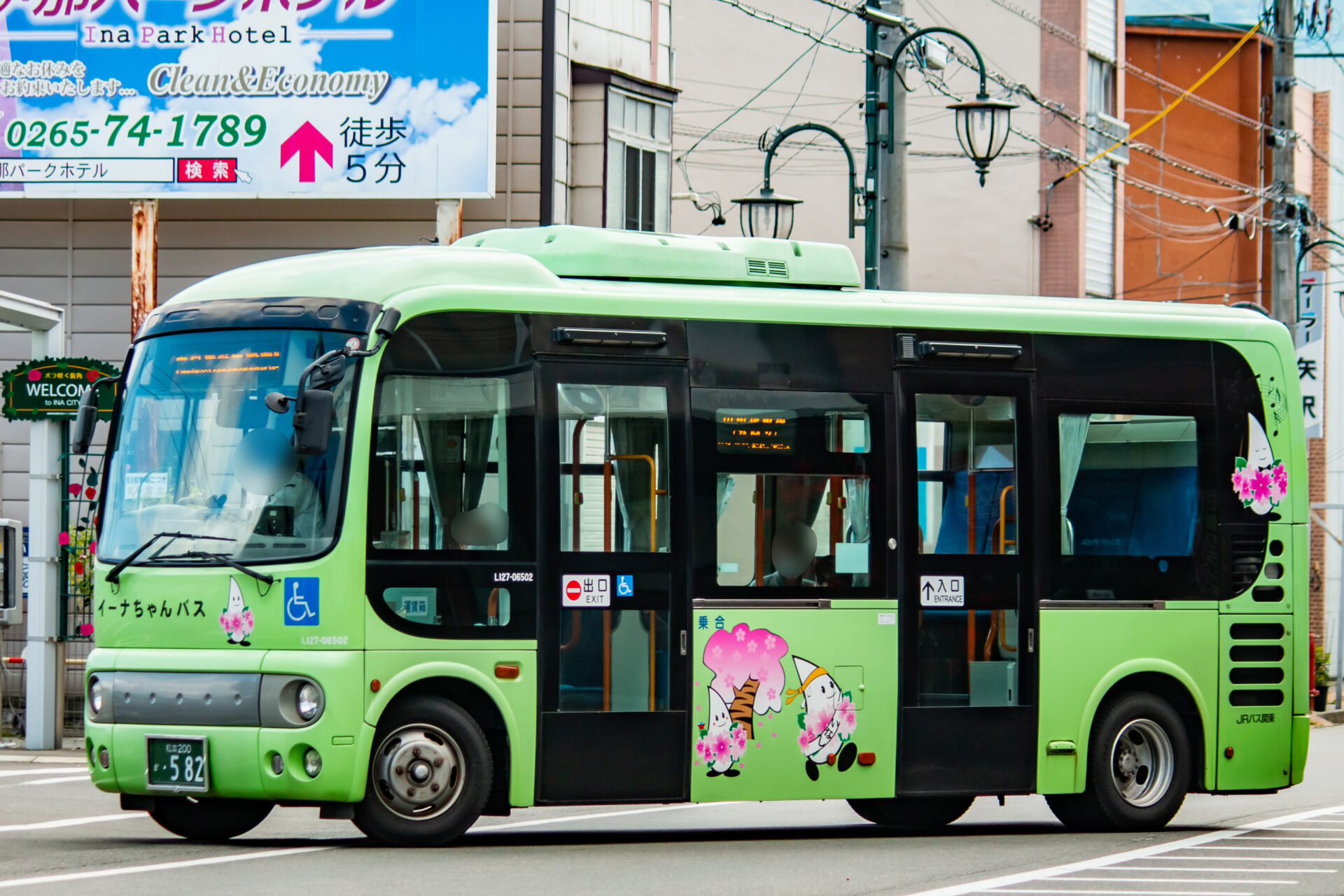 さいたま国際バス 車内社名プレート さいたま国際興業バス 車内社名プレート