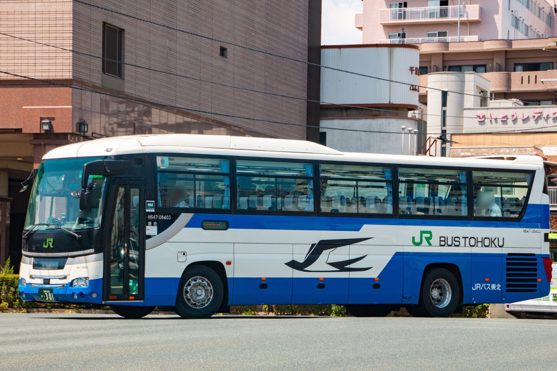 JRバス東北 盛岡200か301（H644-08403） | わくわくバス