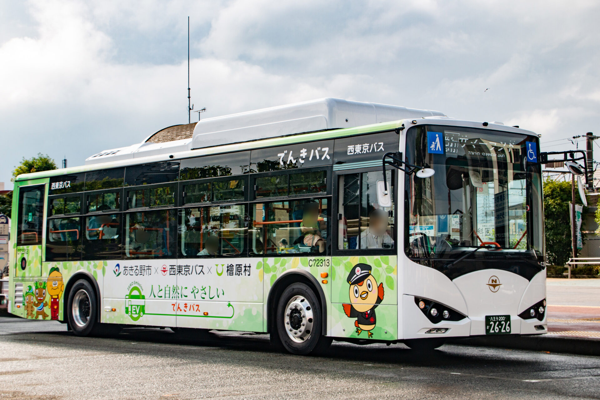 西東京バス 八王子200か2626（C72313） | わくわくバス