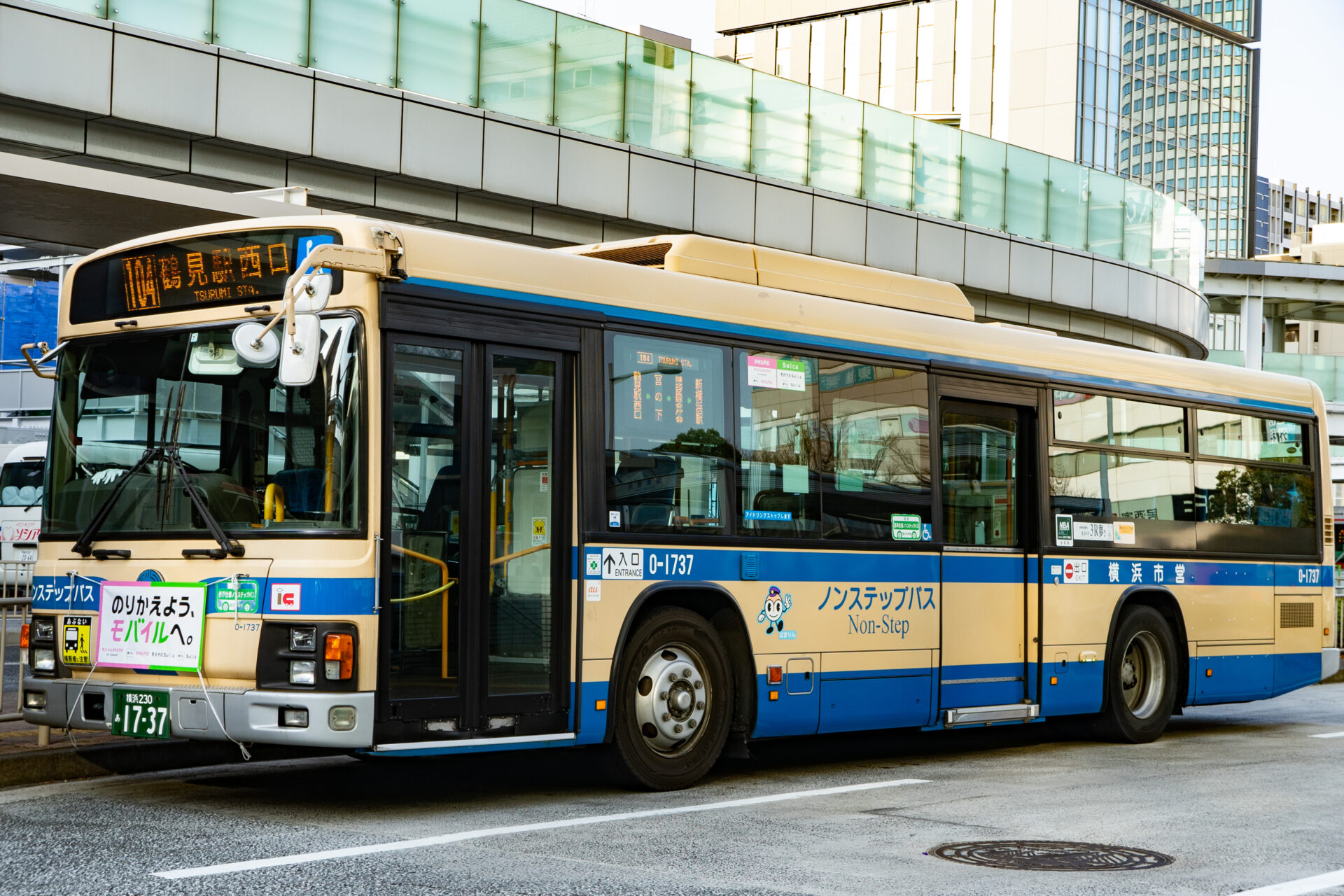 横浜市電　行先板　横浜市交通局　7ホ DSC07733.jpg