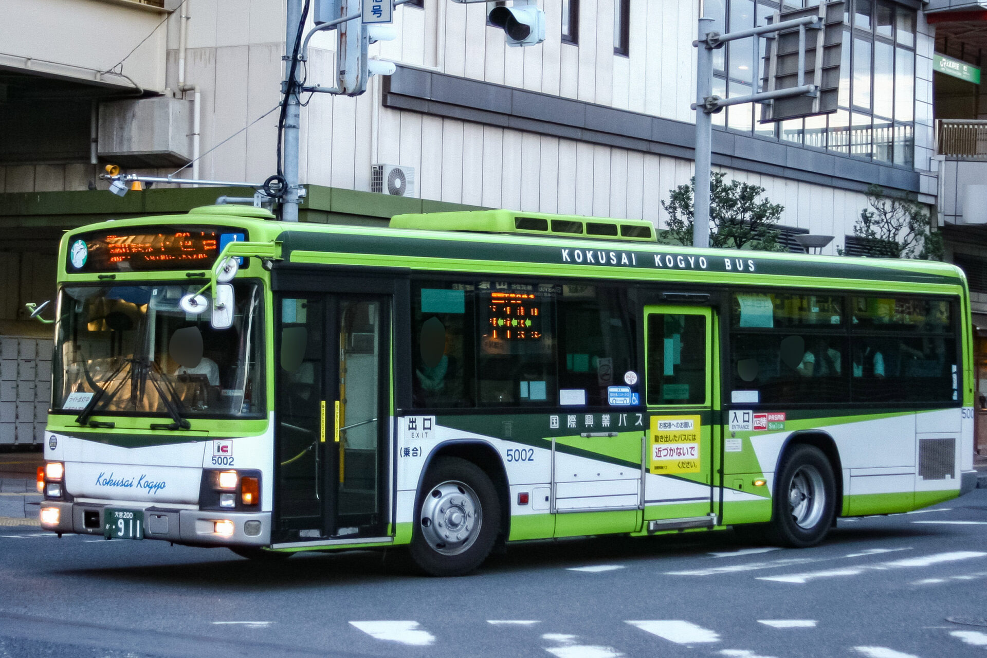 国際興業バス 大宮200か911(戸田:5002) わくわくバス