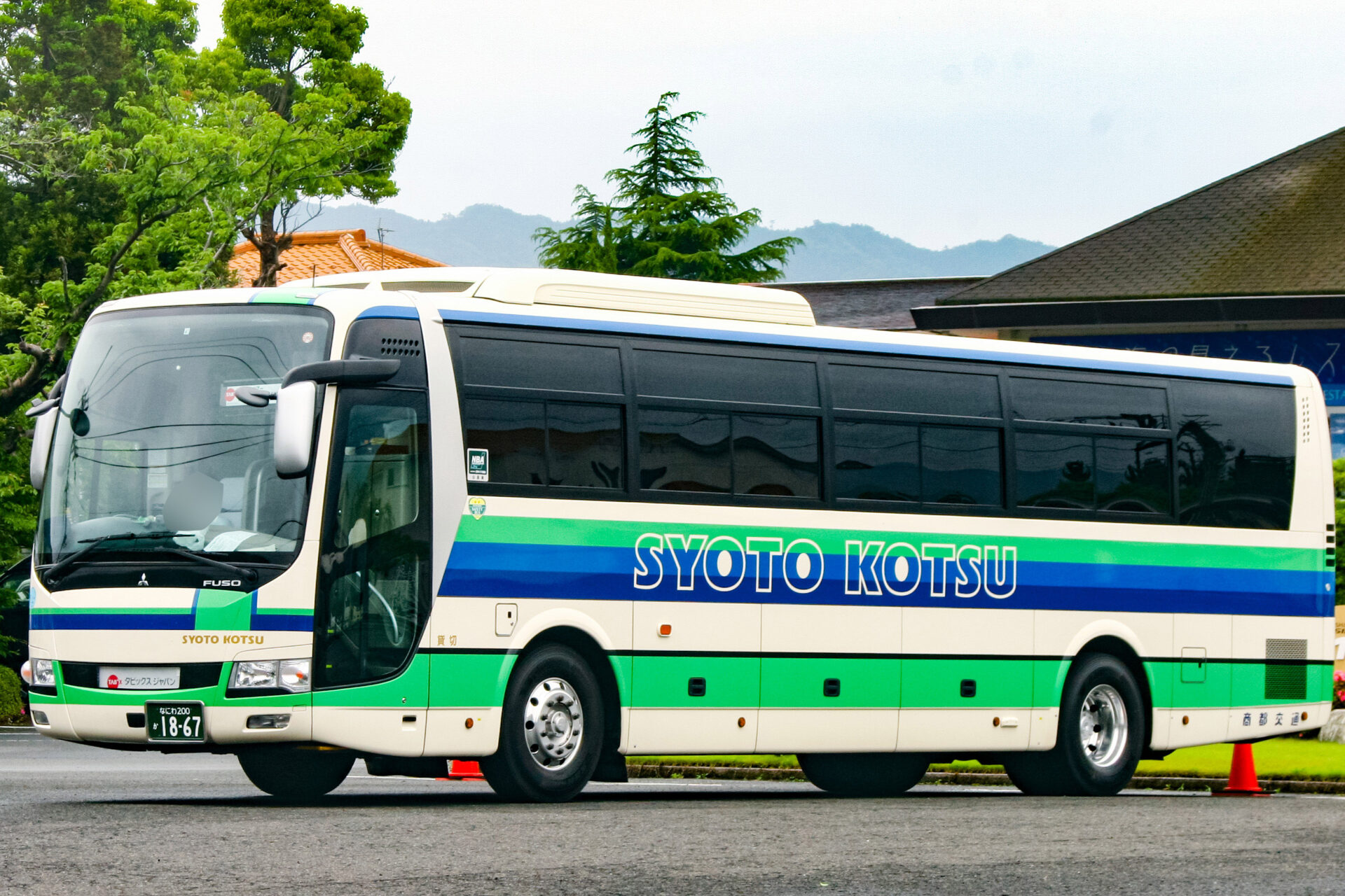 商都交通 なにわ200か1867 | わくわくバス