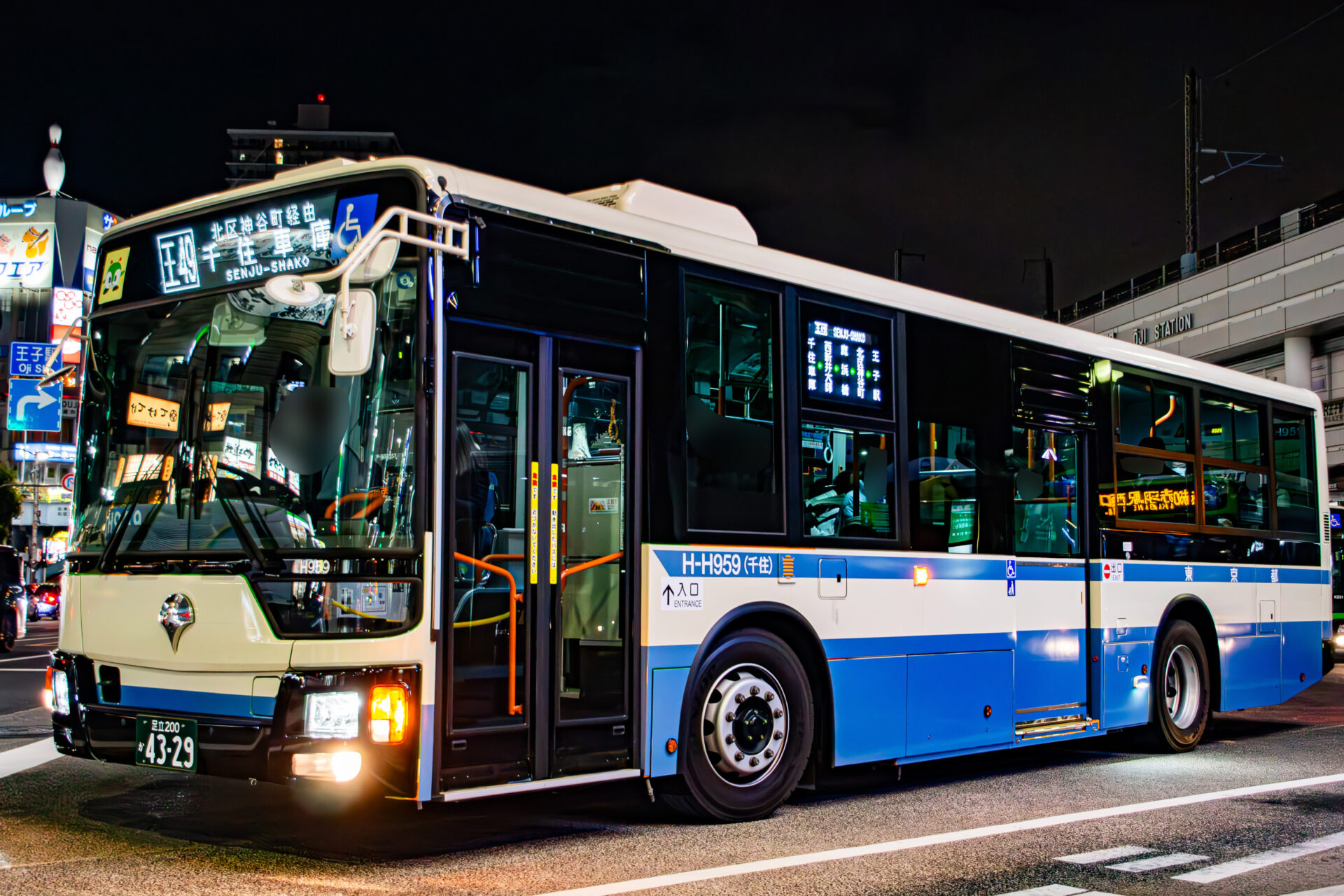 東京都交通局 足立200か4329（千住：H-H959） | わくわくバス