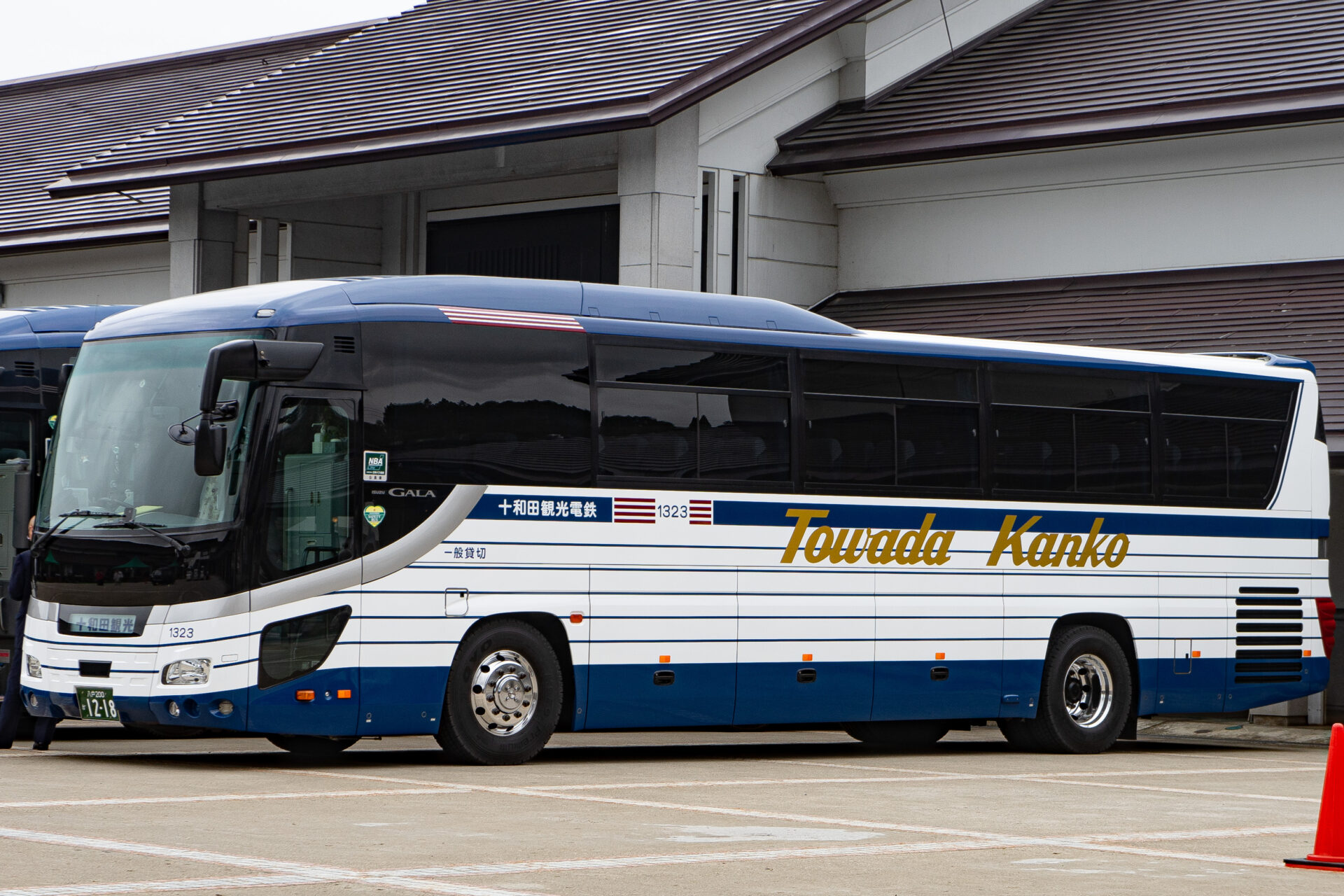 大和田 十和田観光電鉄 八戸200か1218 | わくわくバス