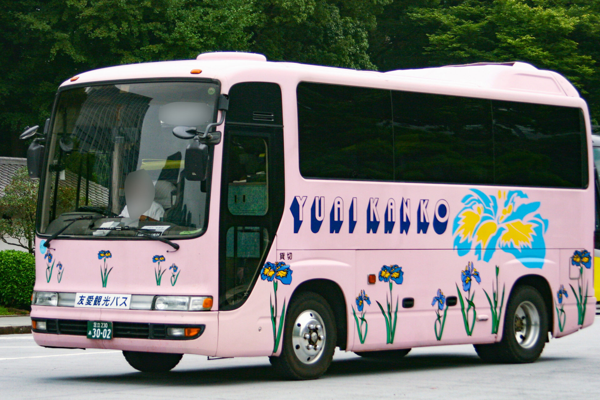 友愛観光バス 足立230あ3002 | わくわくバス 友愛観光バス 足立230あ3002 | わくわくバス