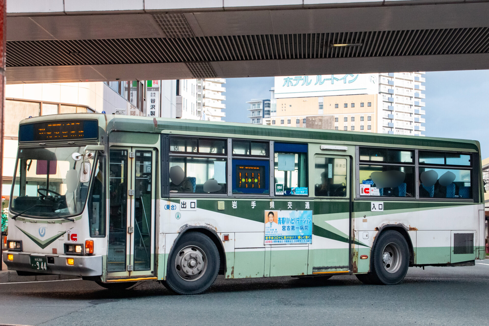 岩手県交通 岩手200か944 | わくわくバス