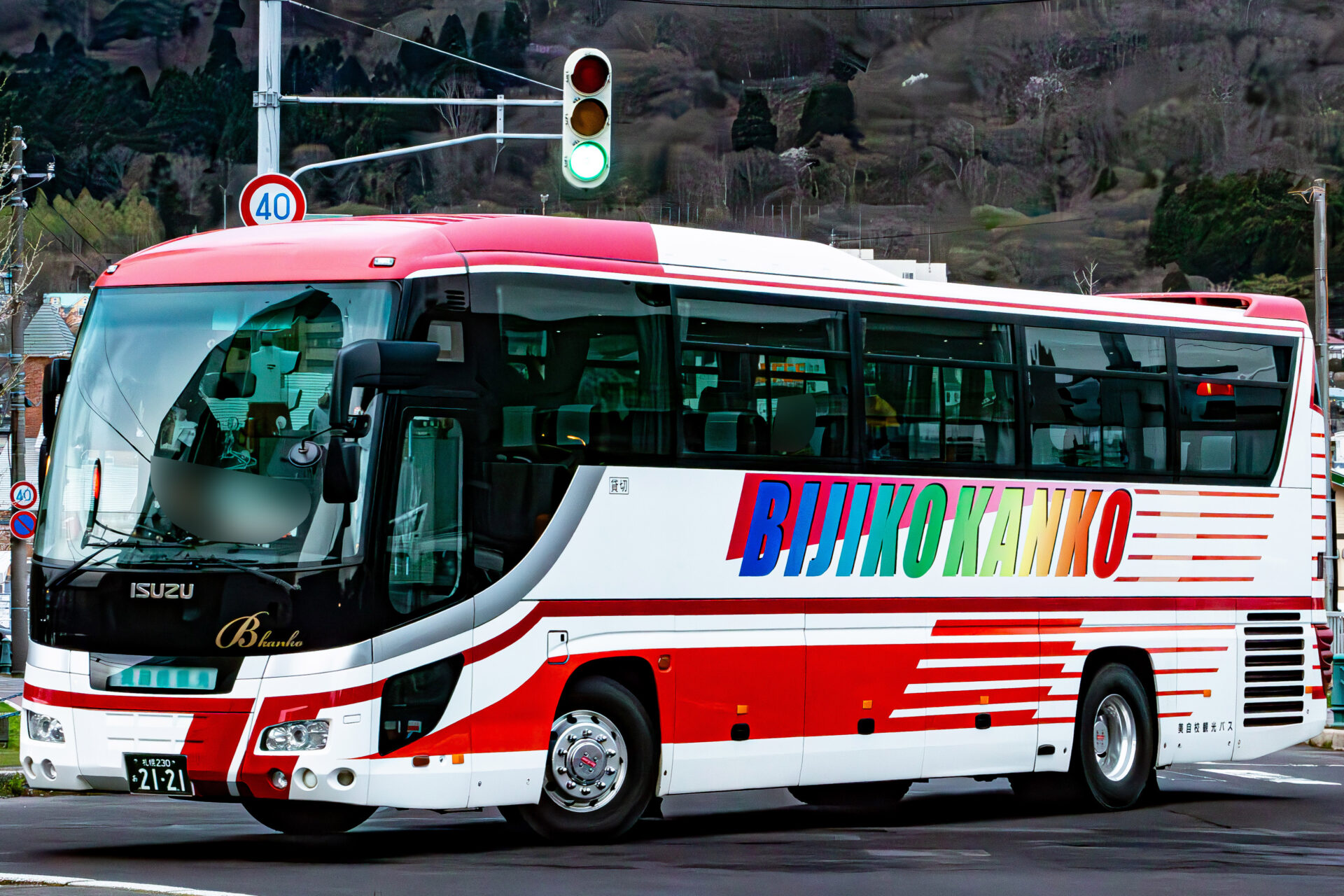 91920549_2