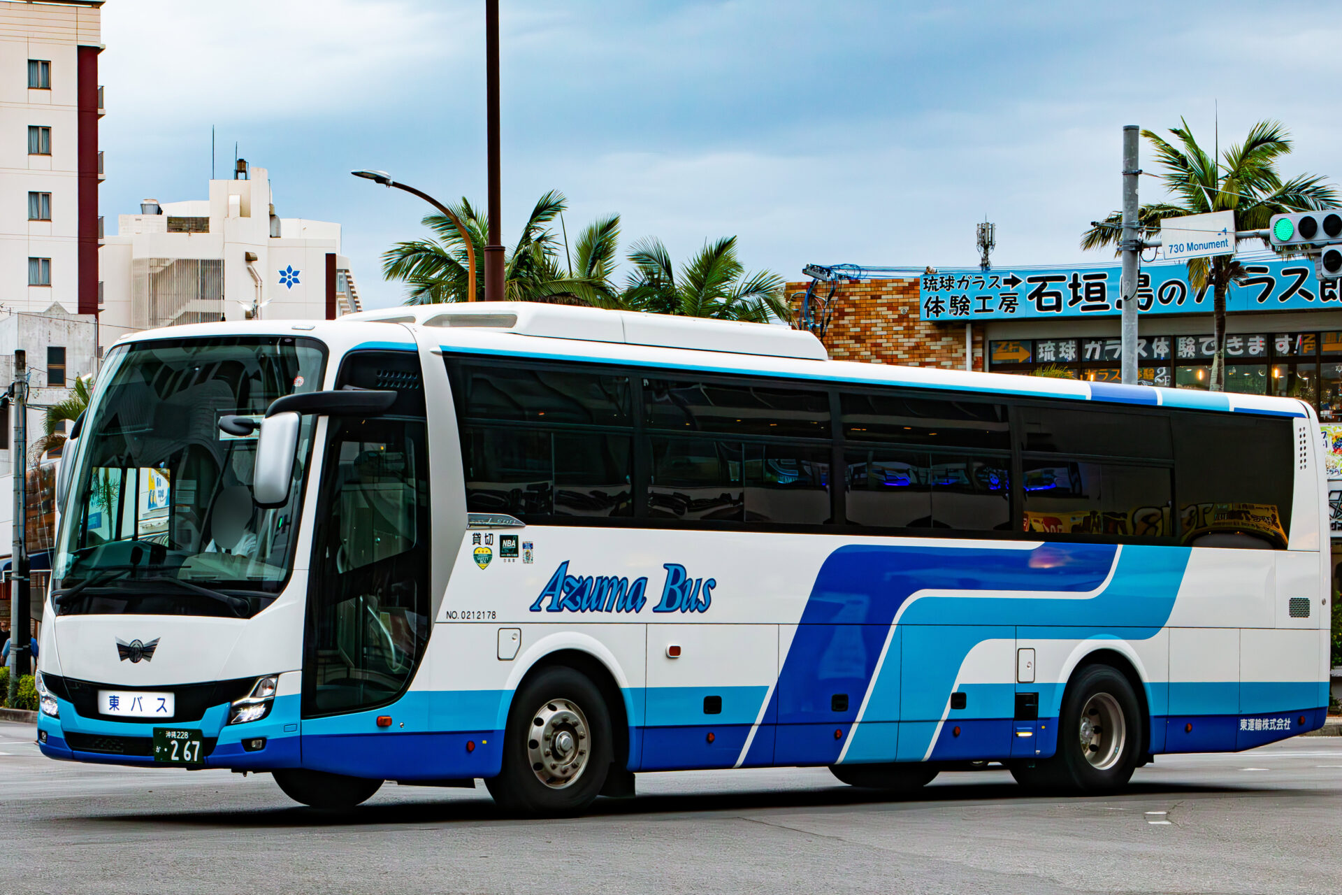 東運輸 沖縄228か267 | わくわくバス