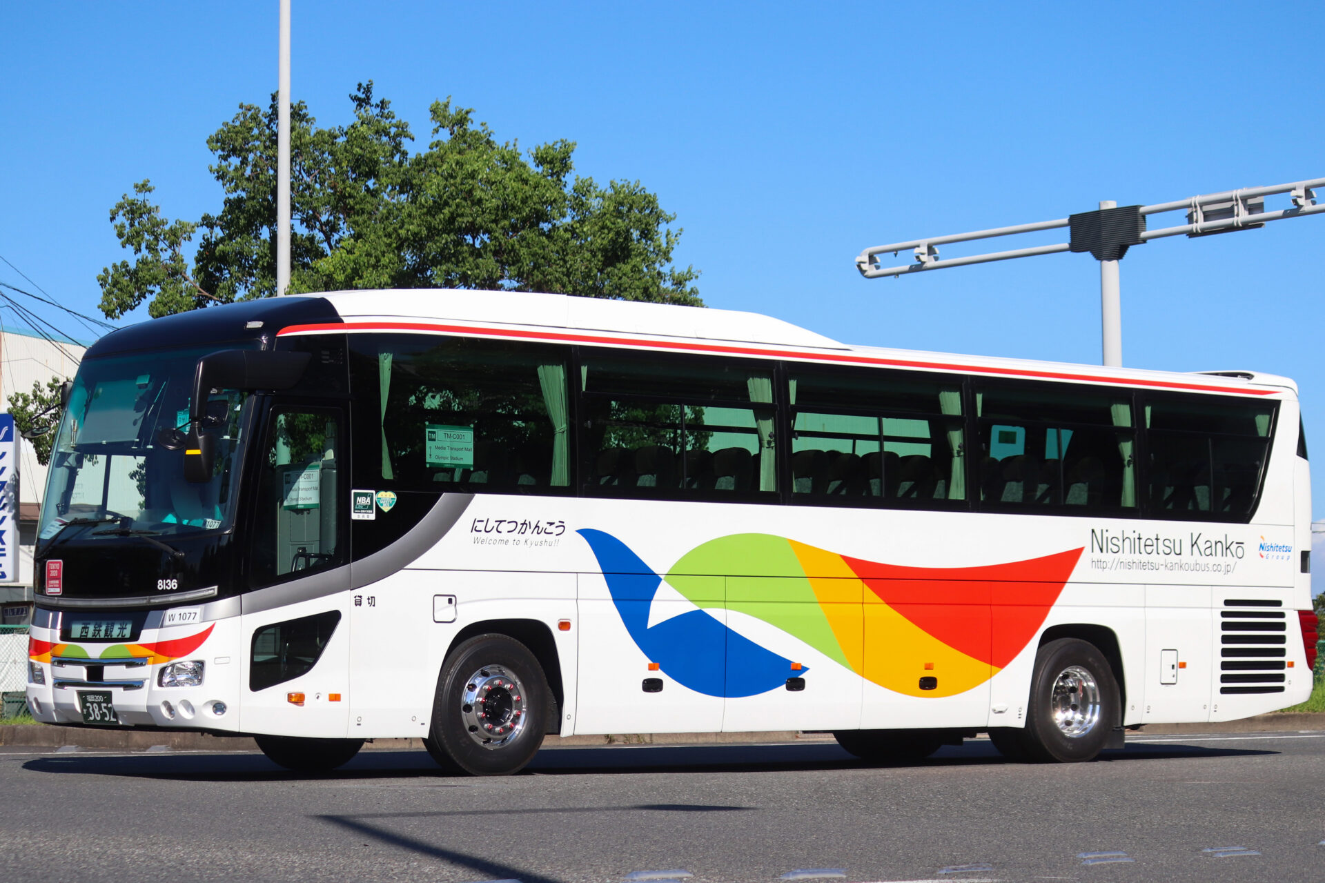 西鉄観光バス 福岡200か3852（8136） | わくわくバス