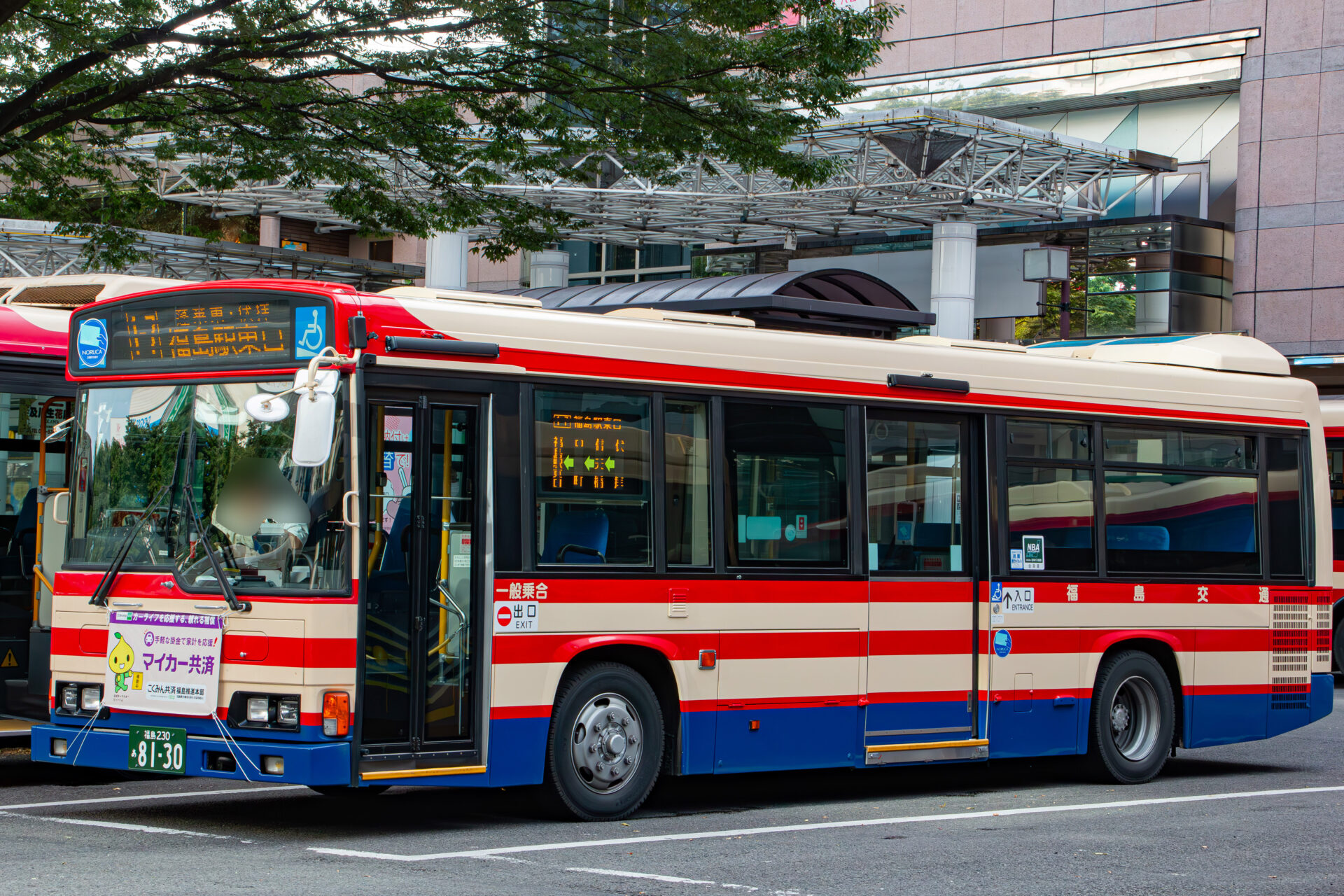 福島交通 福島230あ8130 | わくわくバス