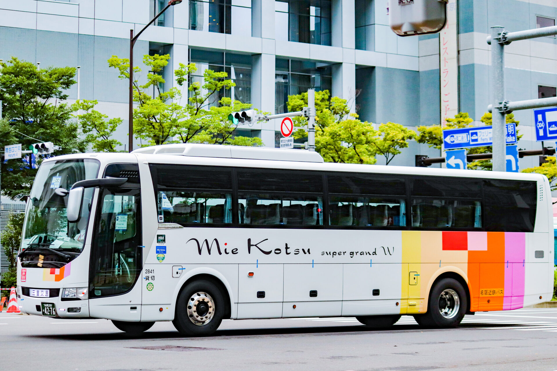 名阪近鉄バス 名古屋200か4276 | わくわくバス
