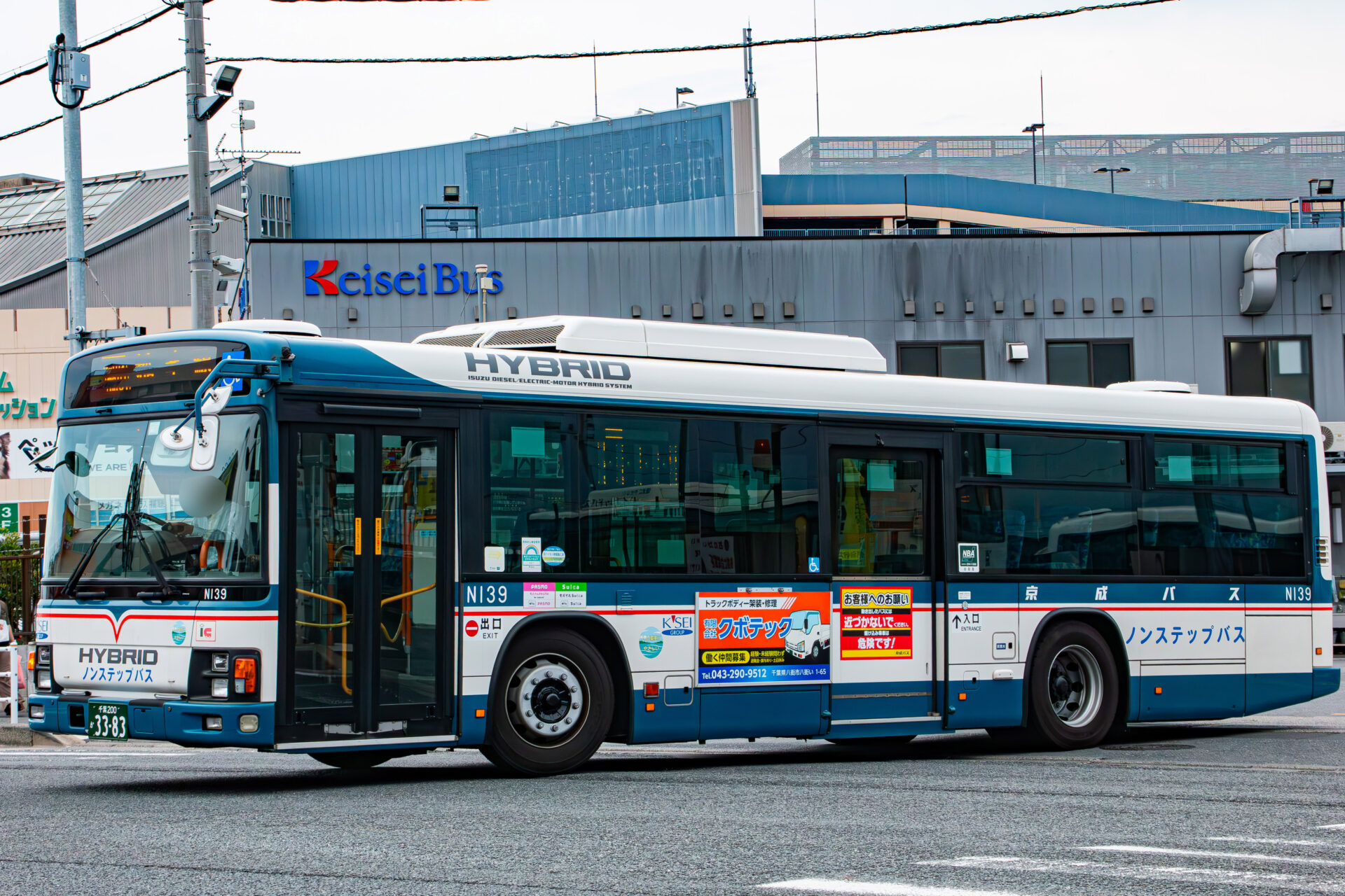 バス 京成バス 千葉200か3383（長沼営業所：N139） | わくわくバス