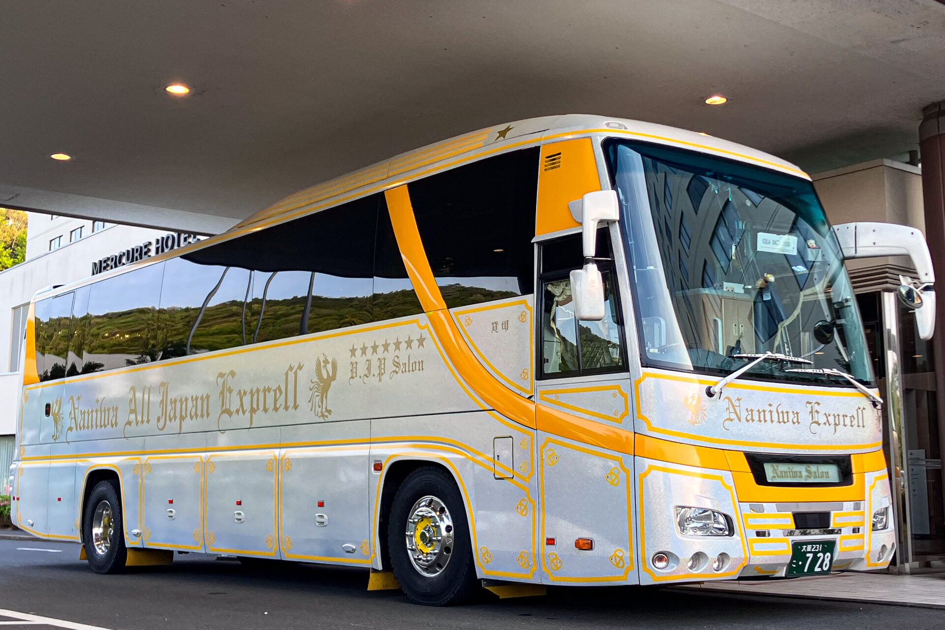 浪花サロンバス 大阪231こ728 | わくわくバス