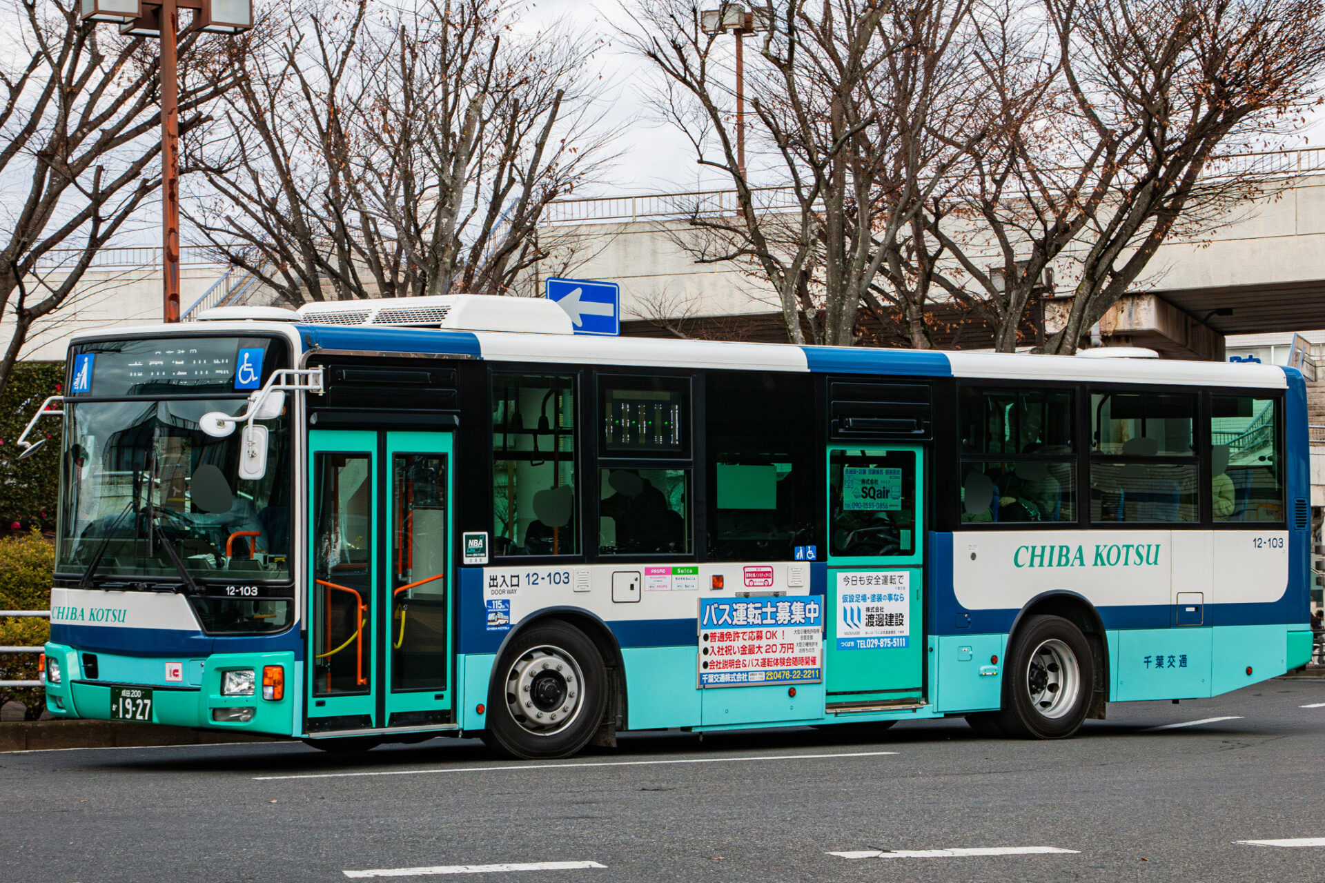 千葉交通】成田200 か 14－87: 乗り物彼方此方（のりものあちこち）