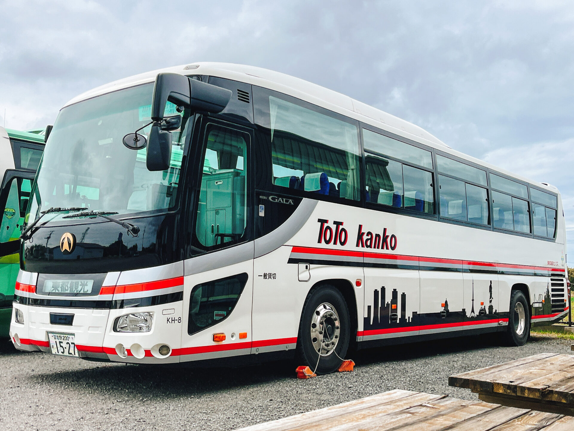 東都観光バス 習志野200か1527（KH-8） | わくわくバス